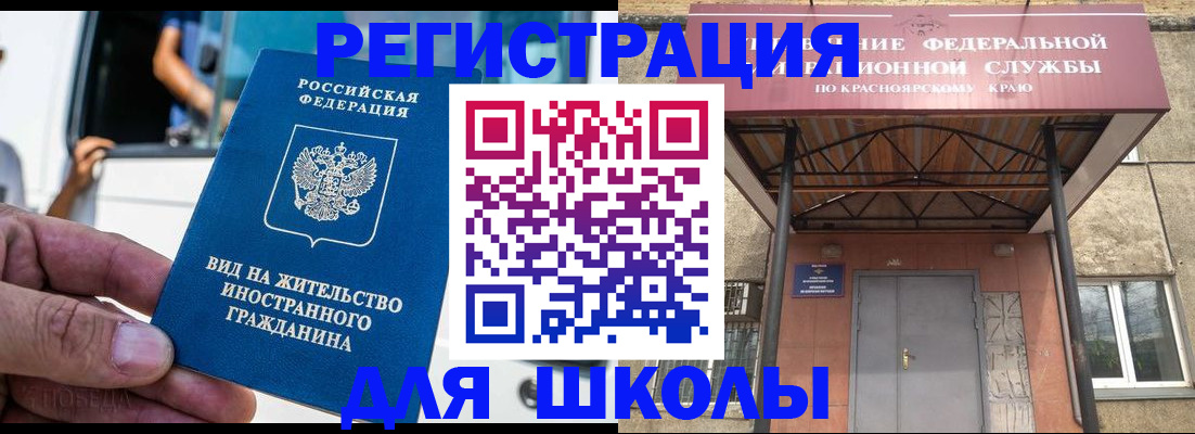 прописка от собственника в Архангельской области